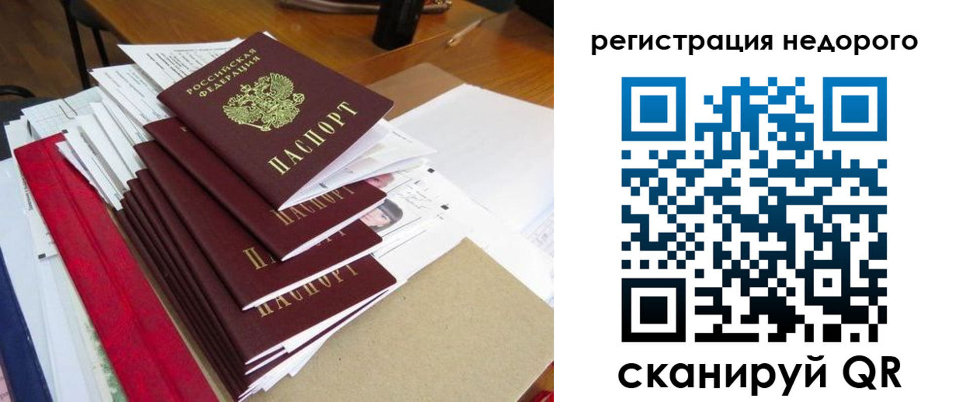 пропишу в квартире в Кургане