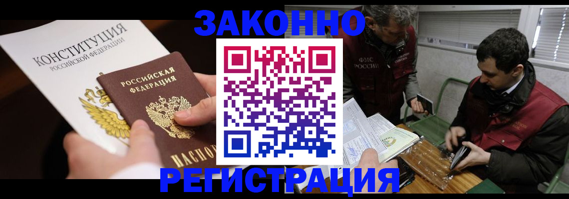 пропишу в квартире в Кургане