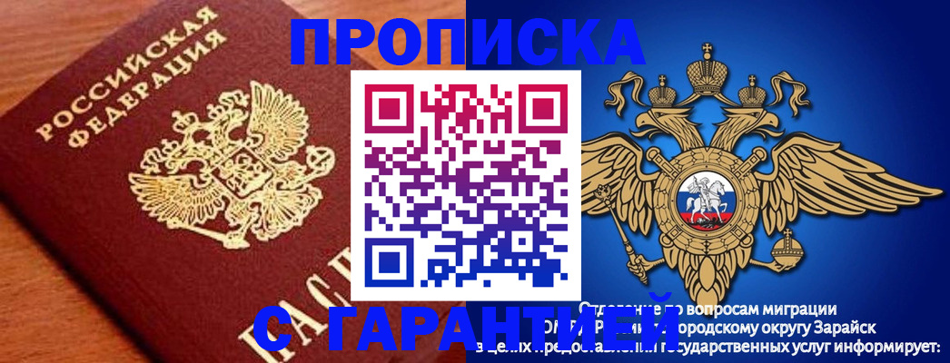 регистрация для дет. сада в Кургане