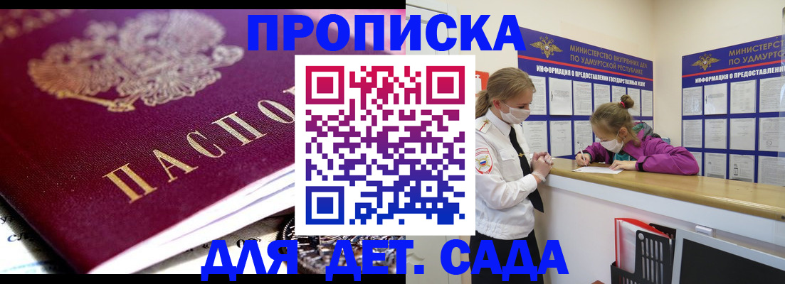 найти адрес прописки в Кургане